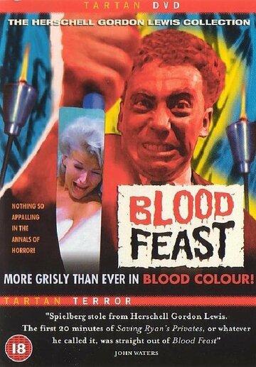 Кровавый пир / Blood Feast / 1963