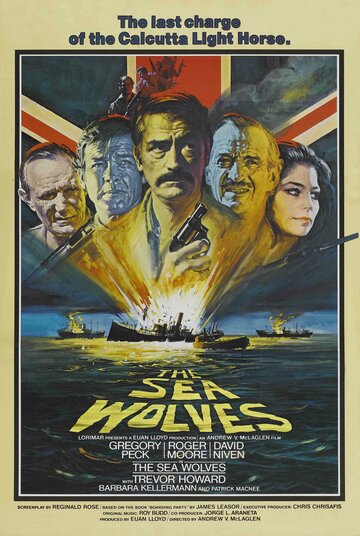 Морские волки: Последняя атака калькуттской легкой кавалерии / The Sea Wolves / 1980
