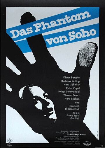 Призрак Сохо / Das Phantom von Soho / 1964