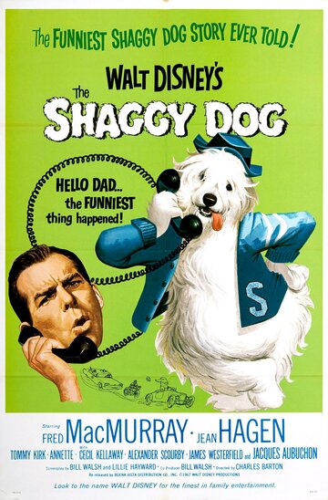 Лохматый пес / The Shaggy Dog / 1959