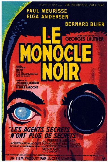 Черный монокль / Le monocle noir / 1961