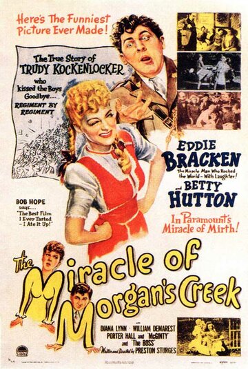 Чудо в Морганс-Крик / The Miracle of Morgan's Creek / 1943
