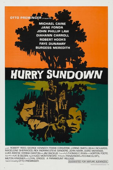 Поторопи закат / Hurry Sundown / 1967