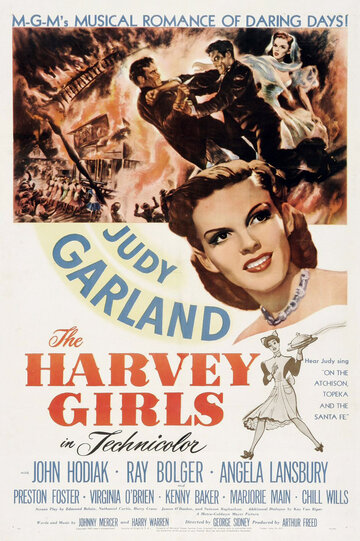 Девушки Харви / The Harvey Girls / 1946