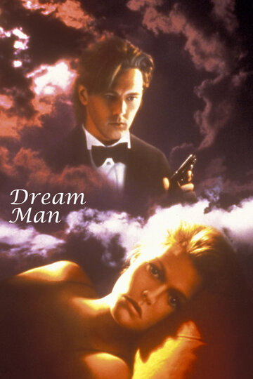 Мужчина из снов / Dream Man / 1995