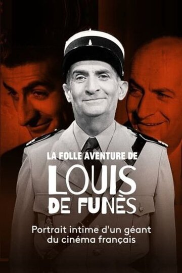 Невероятные приключения Луи де Фюнеса / La folle aventure de Louis de Funès / 2020