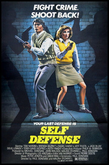 Самооборона / Self Defense / 1983