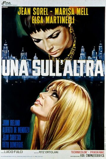 Одна на другой / Una sull'altra / 1969