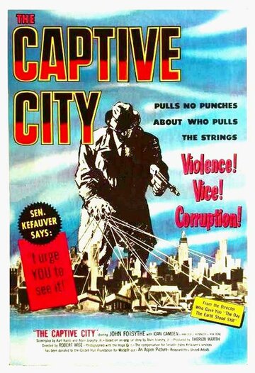 Город в плену / The Captive City / 1952