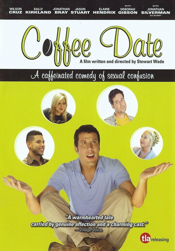 Свидание вслепую / Coffee Date / 2006