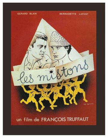 Сорванцы / Les mistons / 1957
