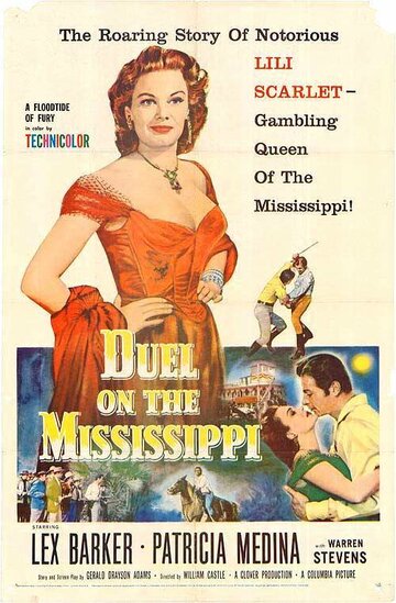 Дуэль на Миссисипи / Duel on the Mississippi / 1955