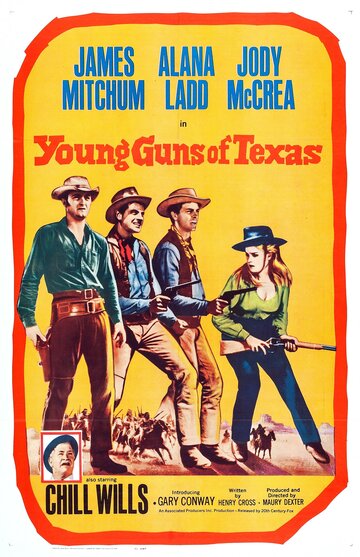 Молодые стрелки Техаса / Young Guns of Texas / 1962