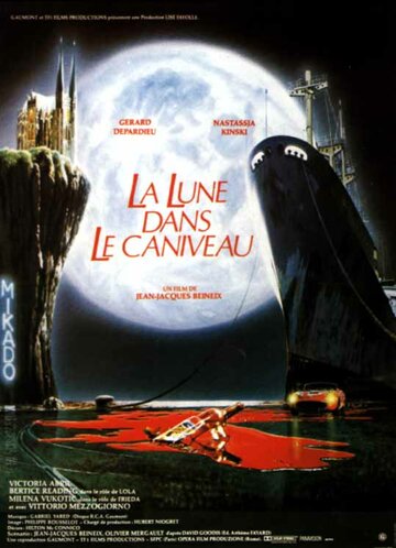 Луна в сточной канаве / La lune dans le caniveau / 1983