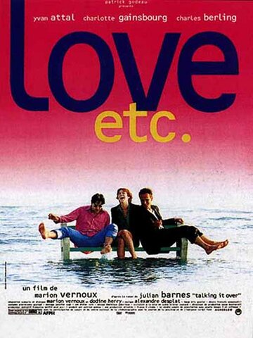 Любовь плюс... / Love, etc. / 1996