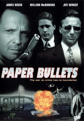 В сетях коррупции / Paper Bullets / 1999