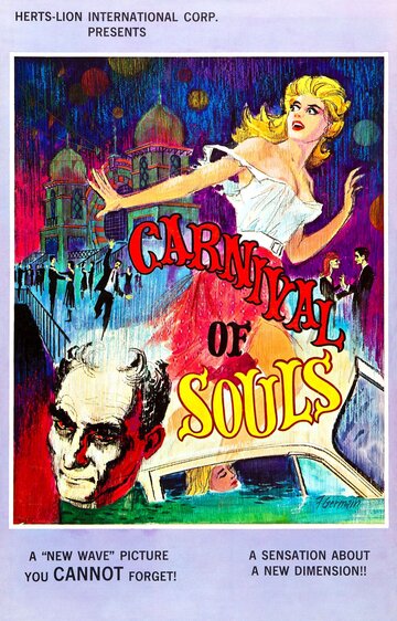 Карнавал душ / Carnival of Souls / 1962