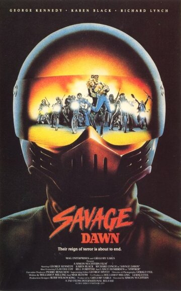 Дикий рассвет / Savage Dawn / 1985