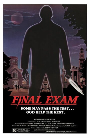 Последний экзамен / Final Exam / 1981