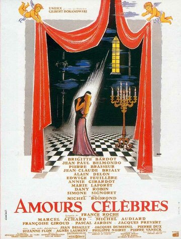 Знаменитые любовные истории / Amours célèbres / 1961
