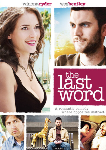 Последнее слово / The Last Word / 2008