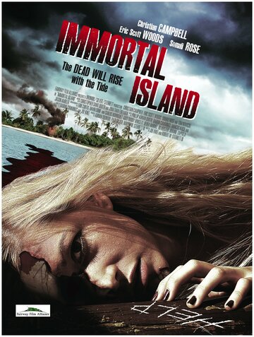 Остров бессмертных / Immortal Island / 2011