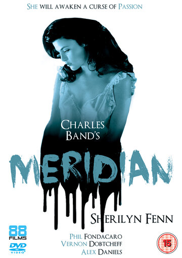 Меридиан / Meridian / 1990