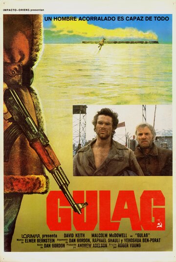 ГУЛАГ / Gulag / 1984
