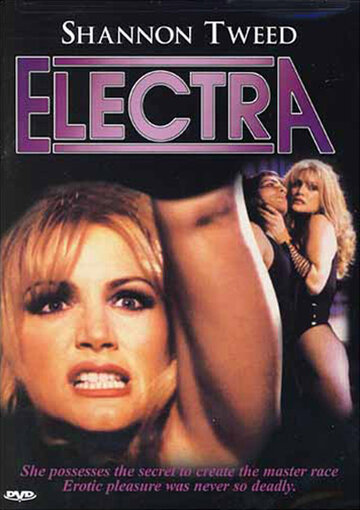 Электра / Electra / 1996