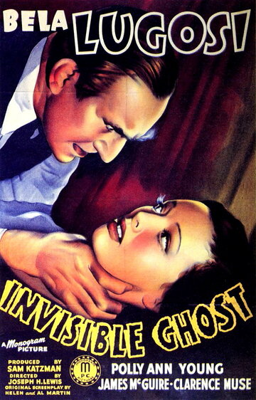Невидимый призрак / Invisible Ghost / 1941