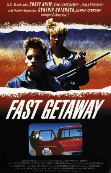 Поспешное бегство / Fast Getaway / 1991
