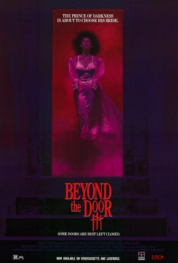 За дверью 3 / Beyond the Door III / 1989