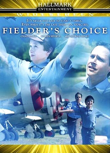 Выбор Филдера / Fielder's Choice / 2005