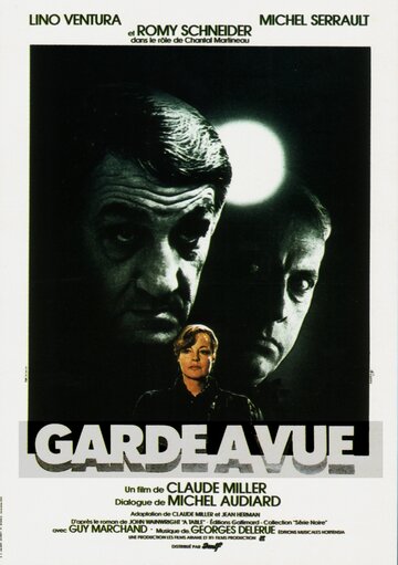 Под предварительным следствием / Garde à vue / 1981