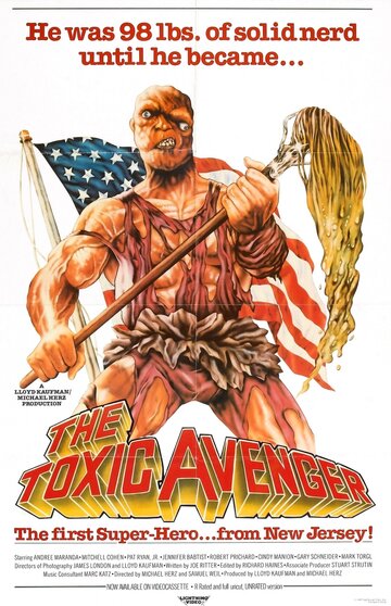 Токсичный мститель / The Toxic Avenger / 1984