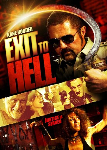 Выход в ад / Exit to Hell / 2013