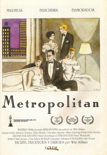 Золотая молодежь / Metropolitan / 1989