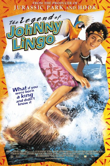 Легенда о Джонни Линго / The Legend of Johnny Lingo / 2003
