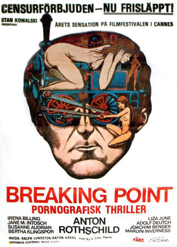 Точка разрыва / Breaking Point / 1975