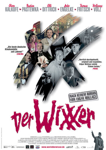 Чистильщик / Der Wixxer / 2004