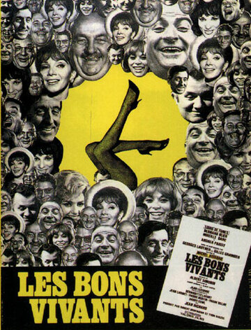 Кутилы / Un grand seigneur: Les bons vivants / 1965