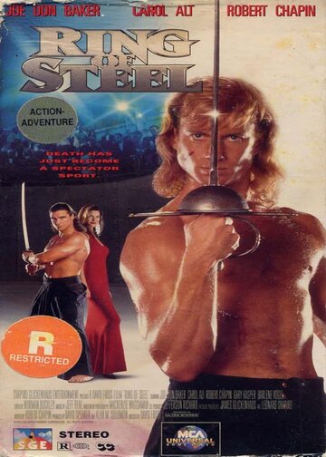 Железный ринг / Ring of Steel / 1994