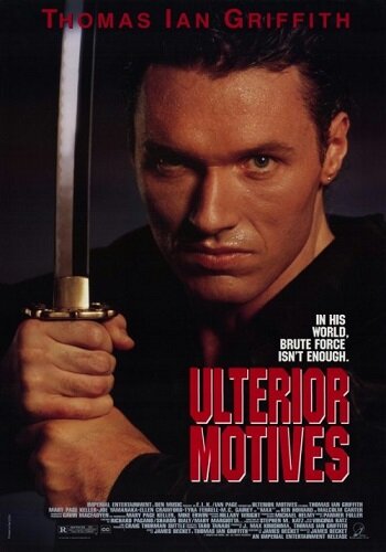 Высшие мотивы / Ulterior Motives / 1992