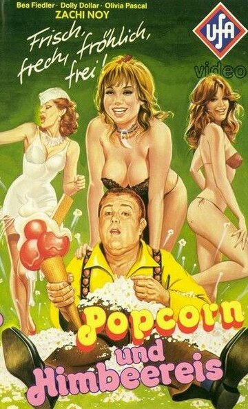 Воздушная кукуруза и малиновое мороженое / Popcorn und Himbeereis / 1978