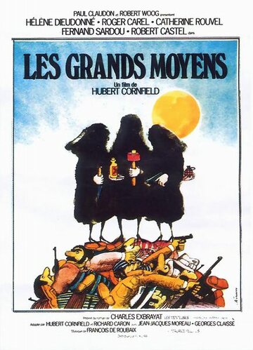 Вендетта по-корсикански / Les grands moyens / 1976