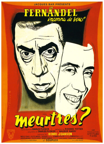 Убийства / Meurtres / 1950