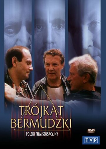 Бермудский треугольник / Trójkat bermudzki / 1988