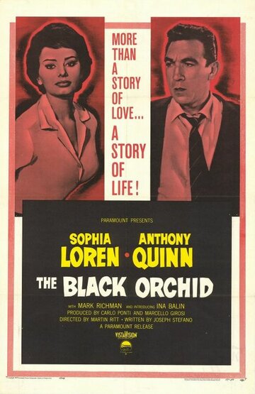 Черная орхидея / The Black Orchid / 1958