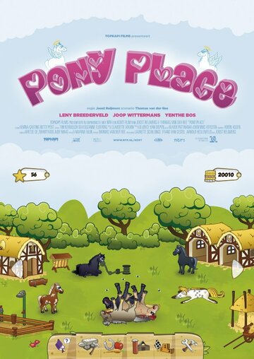 Место для пони / Pony Place / 2013