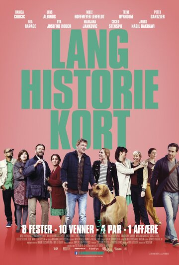 Короче говоря / Lang historie kort / 2015